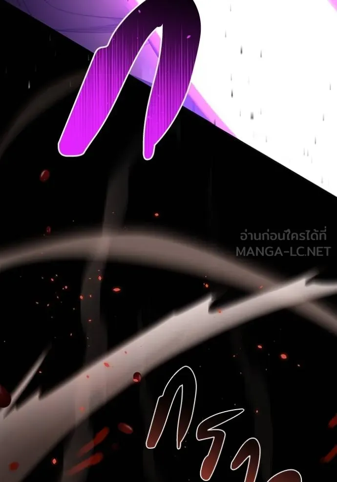 Genius of the Unique Lineage อัจฉริยะนอกคอก ตอนที่ 87 หน้า 132