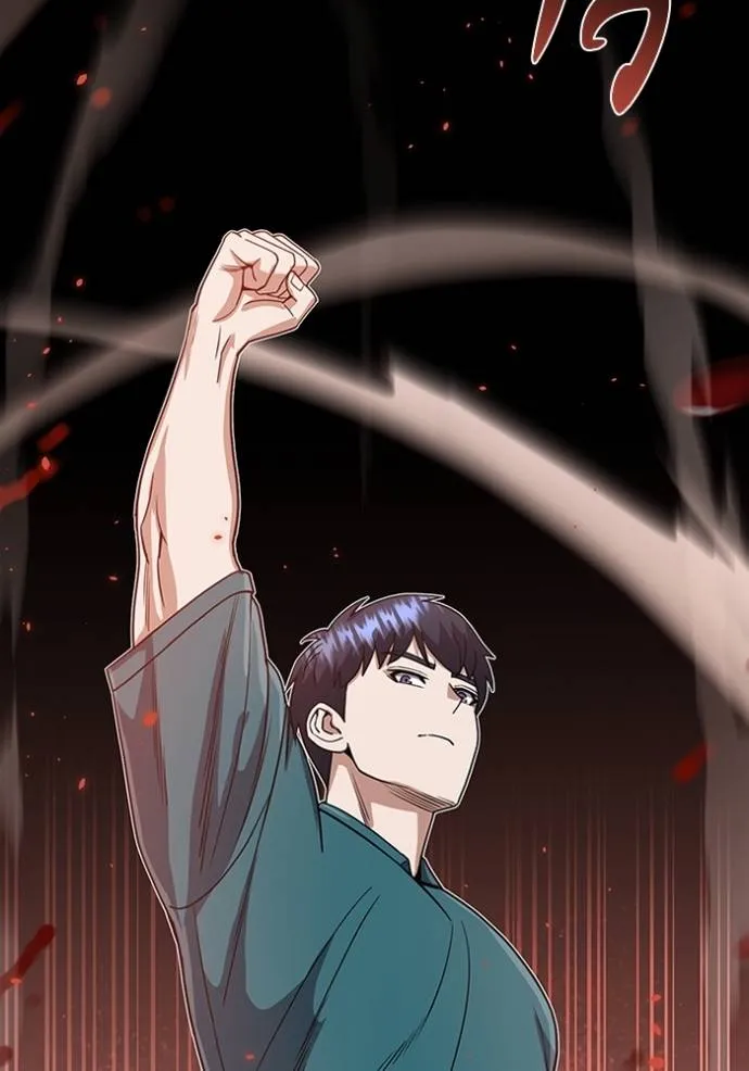 Genius of the Unique Lineage อัจฉริยะนอกคอก ตอนที่ 87 หน้า 133