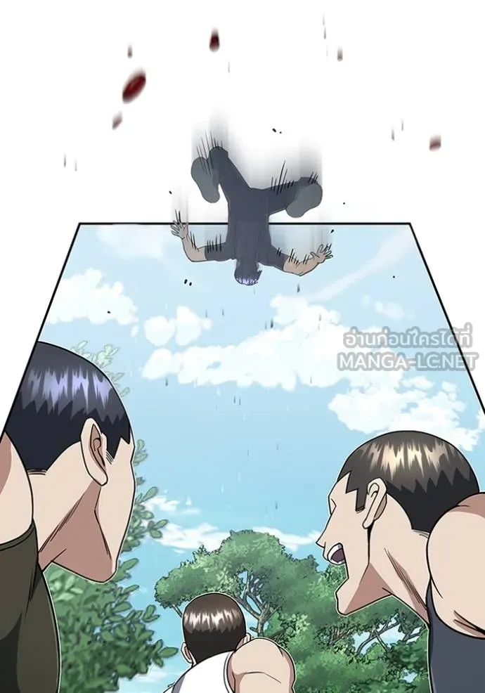 Genius of the Unique Lineage อัจฉริยะนอกคอก ตอนที่ 87 หน้า 135