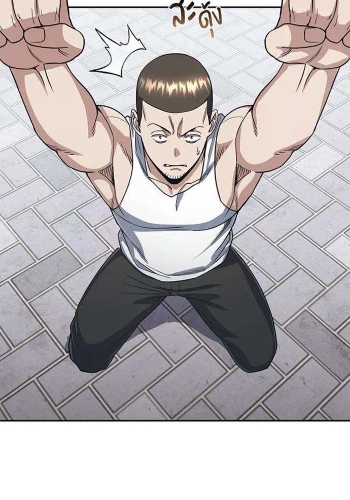 Genius of the Unique Lineage อัจฉริยะนอกคอก ตอนที่ 88 หน้า 19