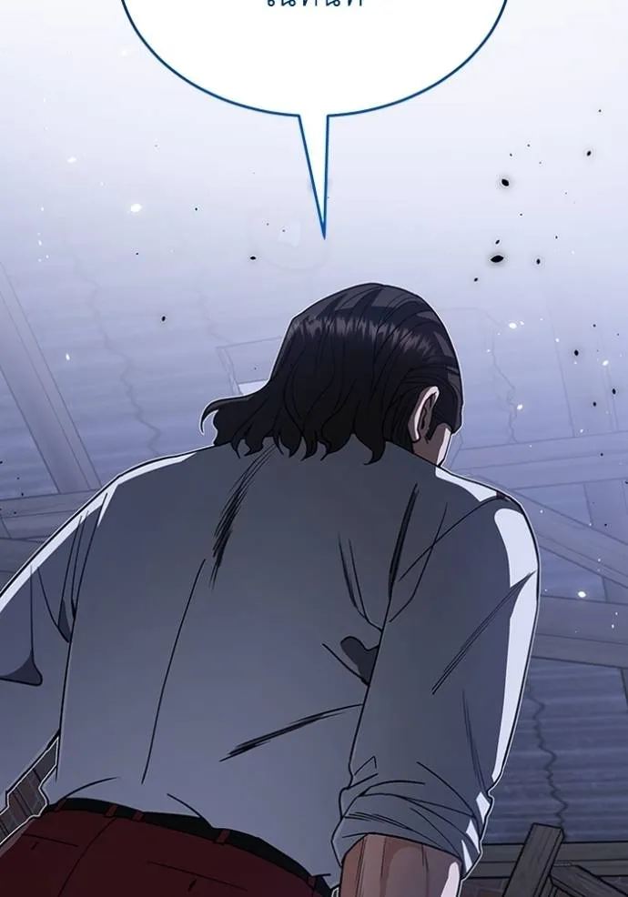 Genius of the Unique Lineage อัจฉริยะนอกคอก ตอนที่ 88 หน้า 50