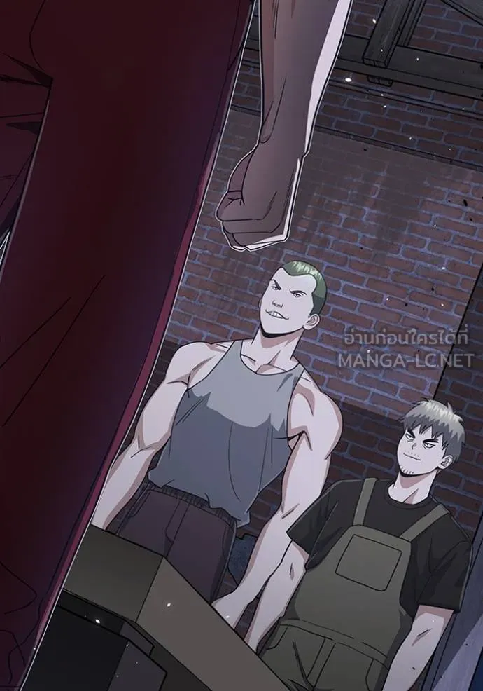 Genius of the Unique Lineage อัจฉริยะนอกคอก ตอนที่ 88 หน้า 51