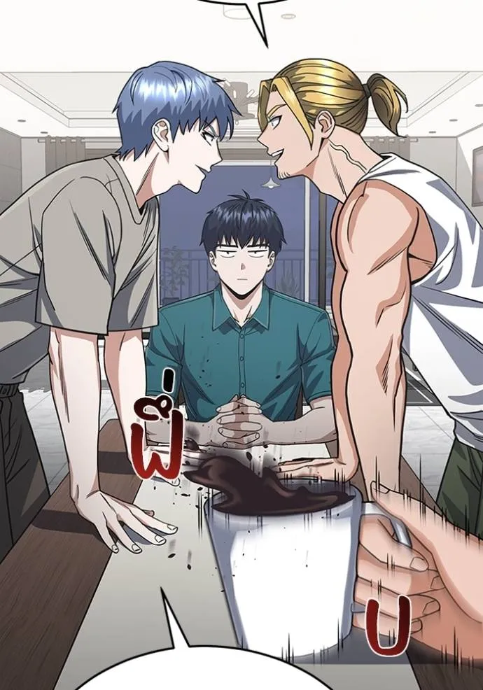 Genius of the Unique Lineage อัจฉริยะนอกคอก ตอนที่ 88 หน้า 82