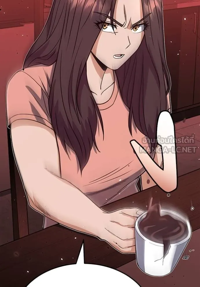 Genius of the Unique Lineage อัจฉริยะนอกคอก ตอนที่ 88 หน้า 84