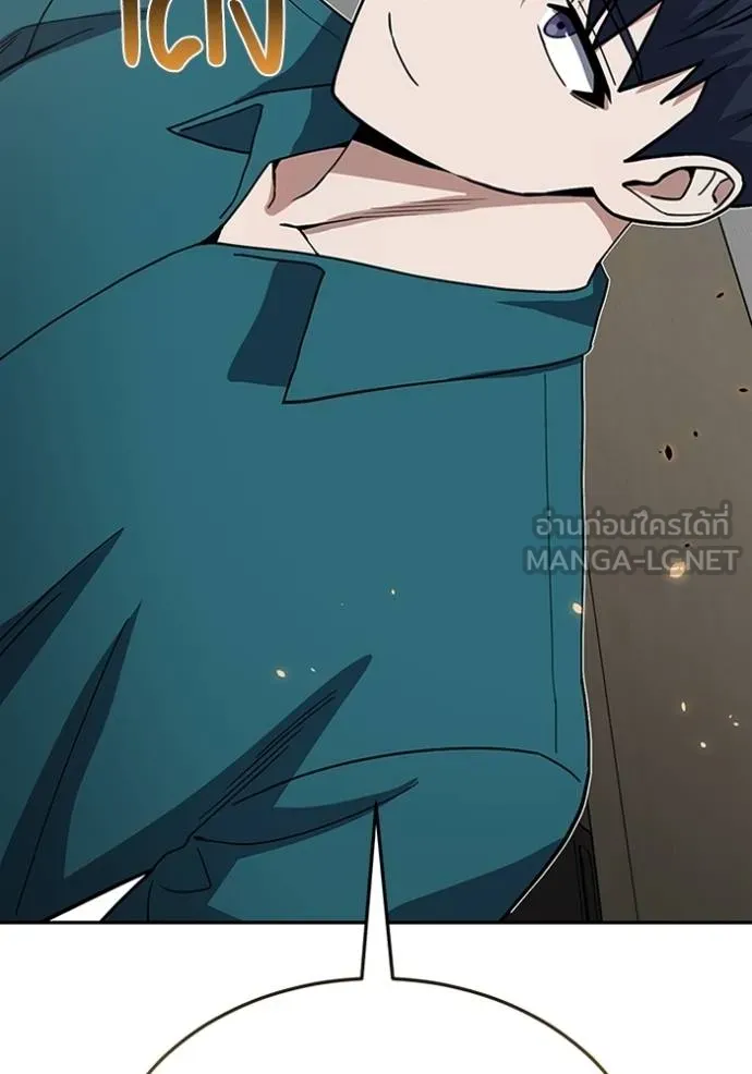 Genius of the Unique Lineage อัจฉริยะนอกคอก ตอนที่ 88 หน้า 120