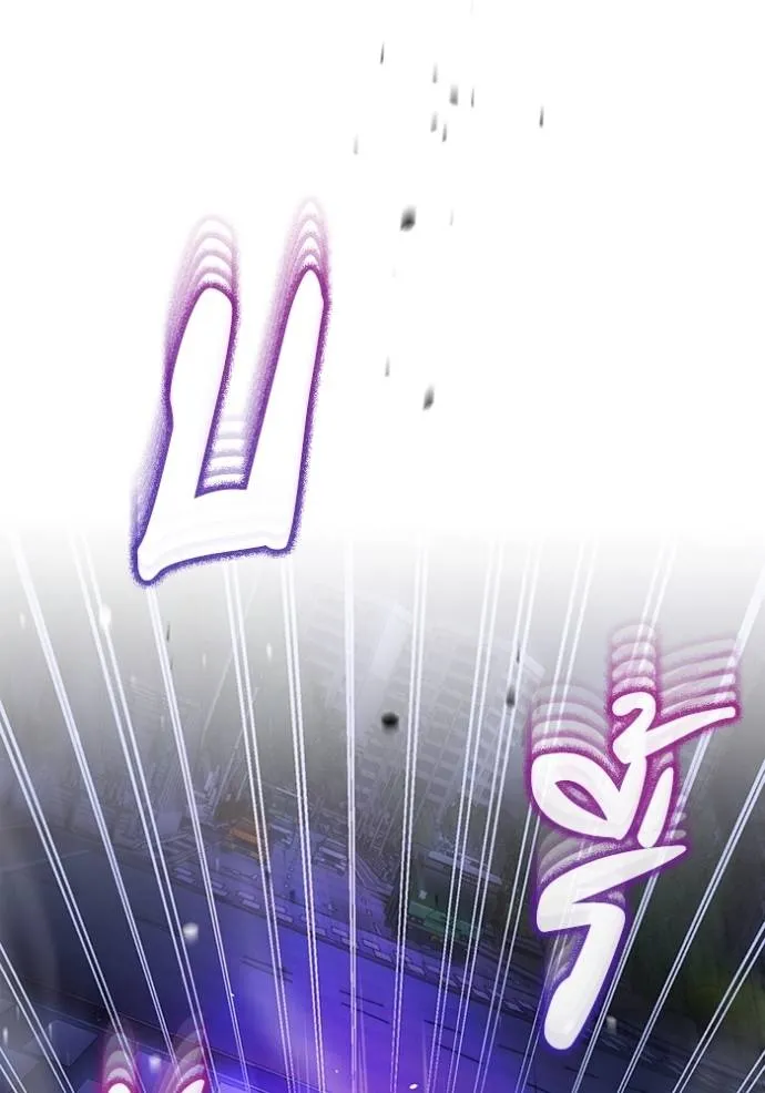 Genius of the Unique Lineage อัจฉริยะนอกคอก ตอนที่ 88 หน้า 122