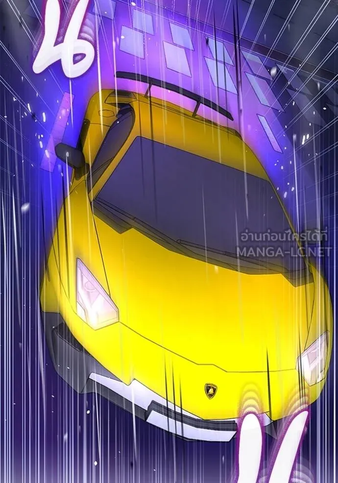 Genius of the Unique Lineage อัจฉริยะนอกคอก ตอนที่ 88 หน้า 123