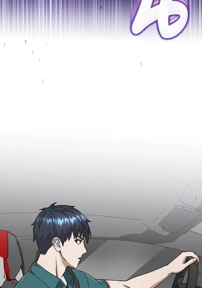 Genius of the Unique Lineage อัจฉริยะนอกคอก ตอนที่ 88 หน้า 124