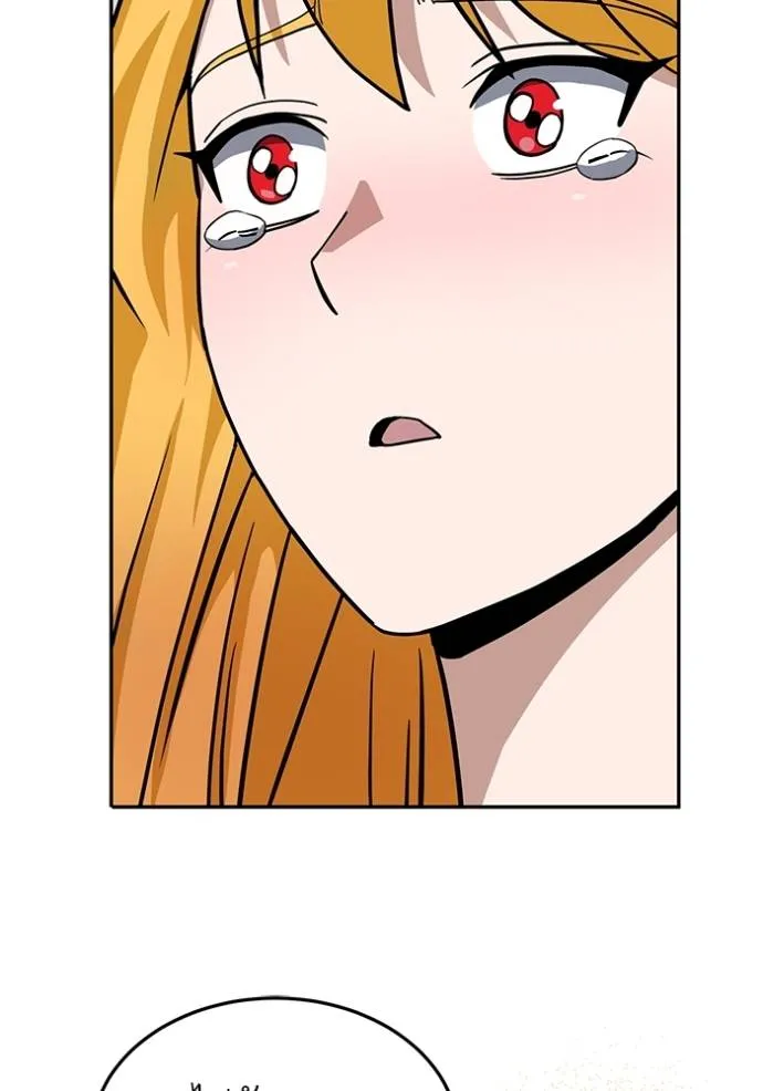 Genius of the Unique Lineage อัจฉริยะนอกคอก ตอนที่ 83 หน้า 122