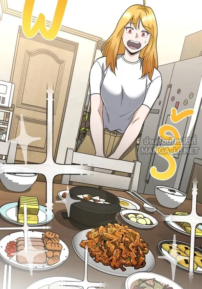 Genius of the Unique Lineage อัจฉริยะนอกคอก ตอนที่ 83 หน้า 126