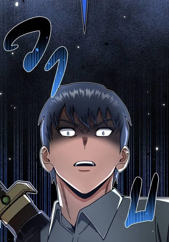 Genius of the Unique Lineage อัจฉริยะนอกคอก ตอนที่ 83 หน้า 22