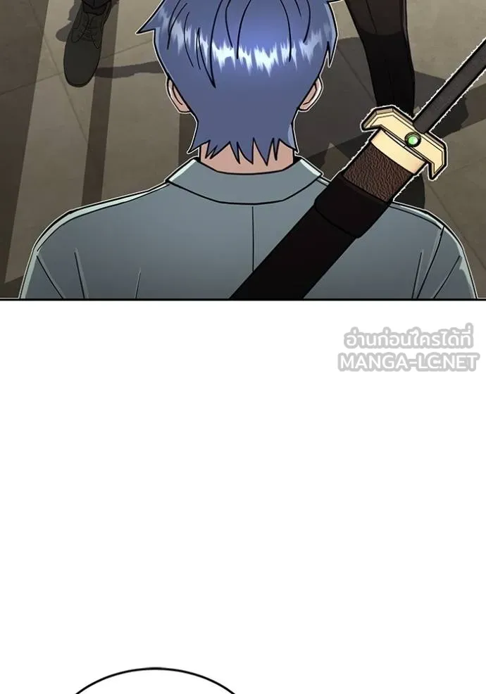 Genius of the Unique Lineage อัจฉริยะนอกคอก ตอนที่ 83 หน้า 27