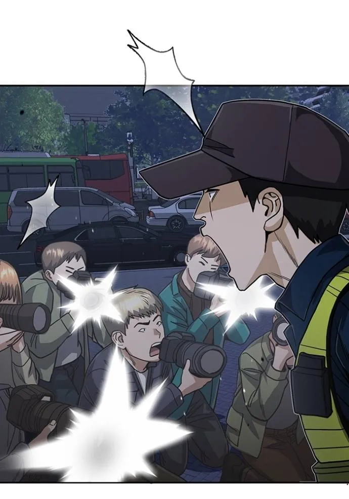 Genius of the Unique Lineage อัจฉริยะนอกคอก ตอนที่ 83 หน้า 35