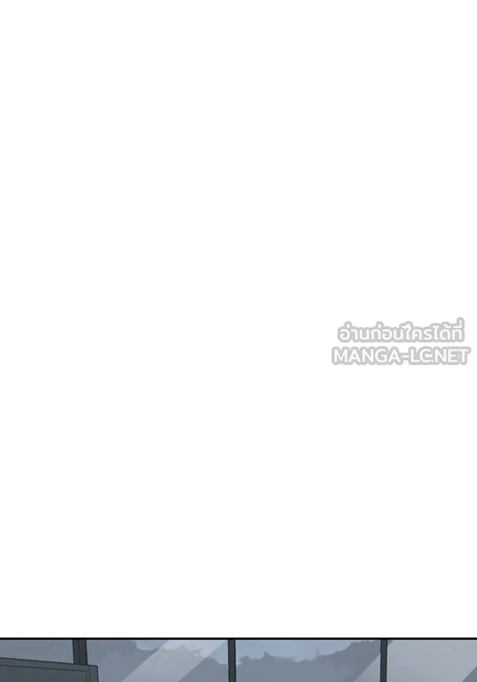 Genius of the Unique Lineage อัจฉริยะนอกคอก ตอนที่ 83 หน้า 54