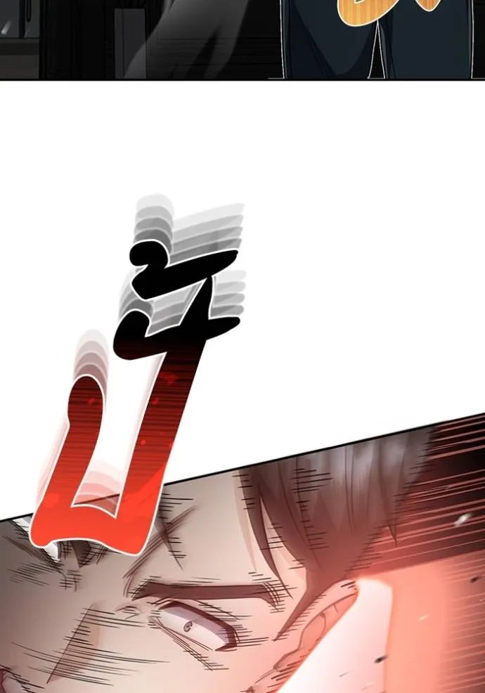 Genius of the Unique Lineage อัจฉริยะนอกคอก ตอนที่ 83 หน้า 59