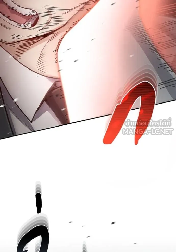 Genius of the Unique Lineage อัจฉริยะนอกคอก ตอนที่ 83 หน้า 60