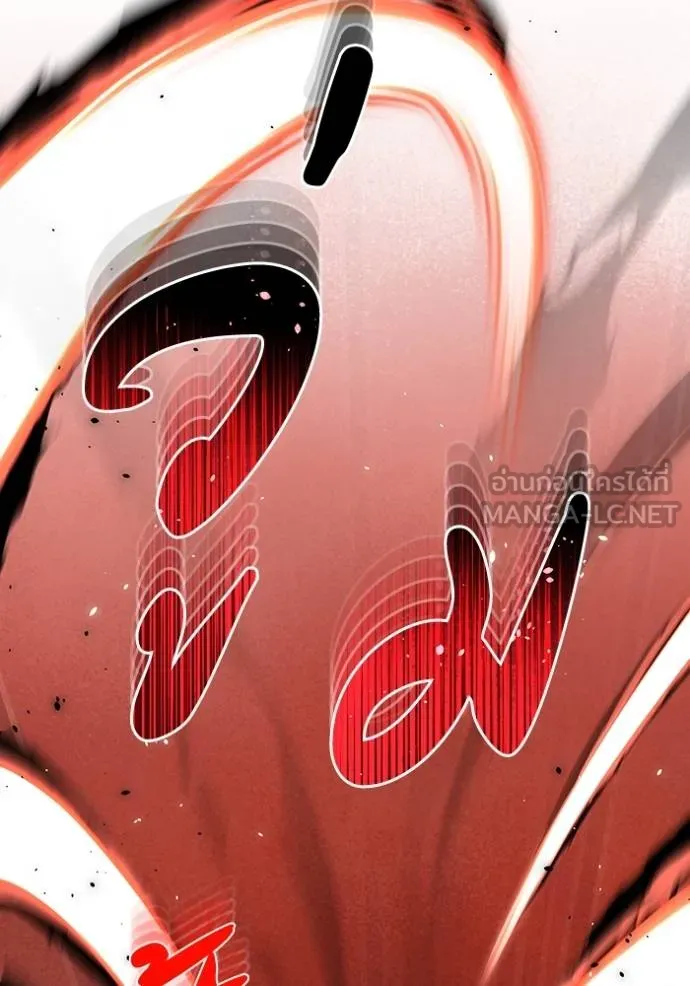 Genius of the Unique Lineage อัจฉริยะนอกคอก ตอนที่ 83 หน้า 66