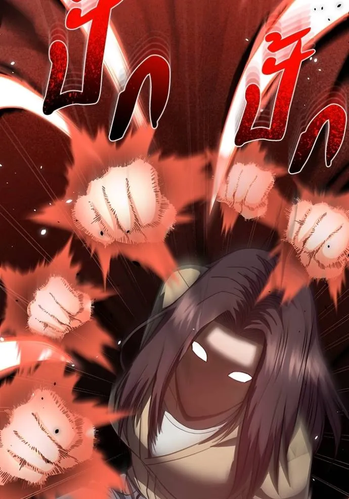 Genius of the Unique Lineage อัจฉริยะนอกคอก ตอนที่ 83 หน้า 67