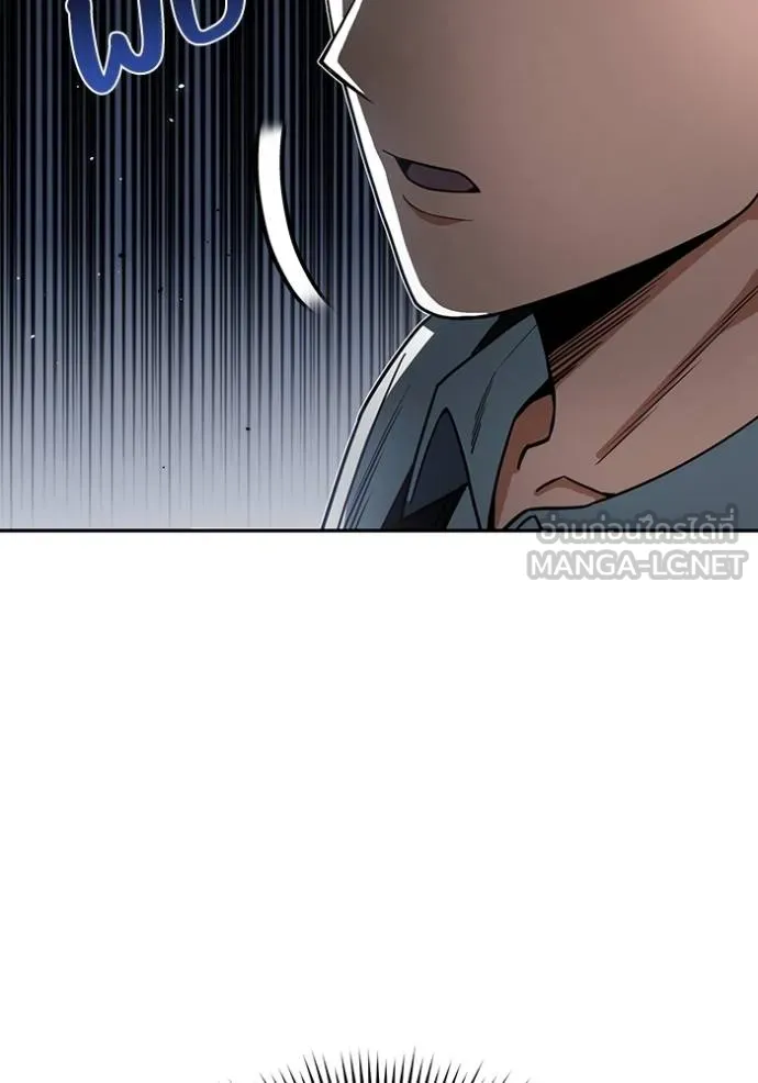 Genius of the Unique Lineage อัจฉริยะนอกคอก ตอนที่ 83 หน้า 78