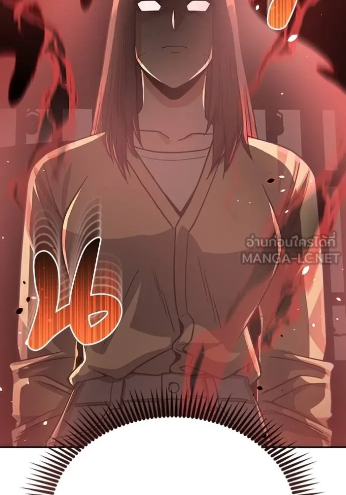 Genius of the Unique Lineage อัจฉริยะนอกคอก ตอนที่ 83 หน้า 9