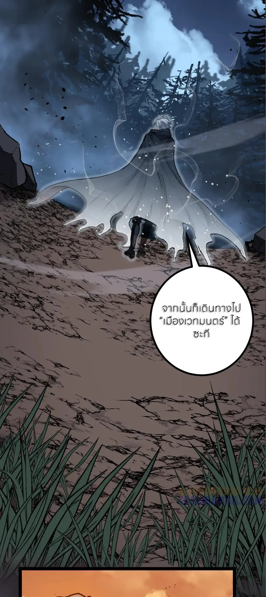 God-level Assassin, I Am the Shadow นักฆ่าระดับเทพ ข้าคือเงามืด ตอนที่ 38 หน้า 15