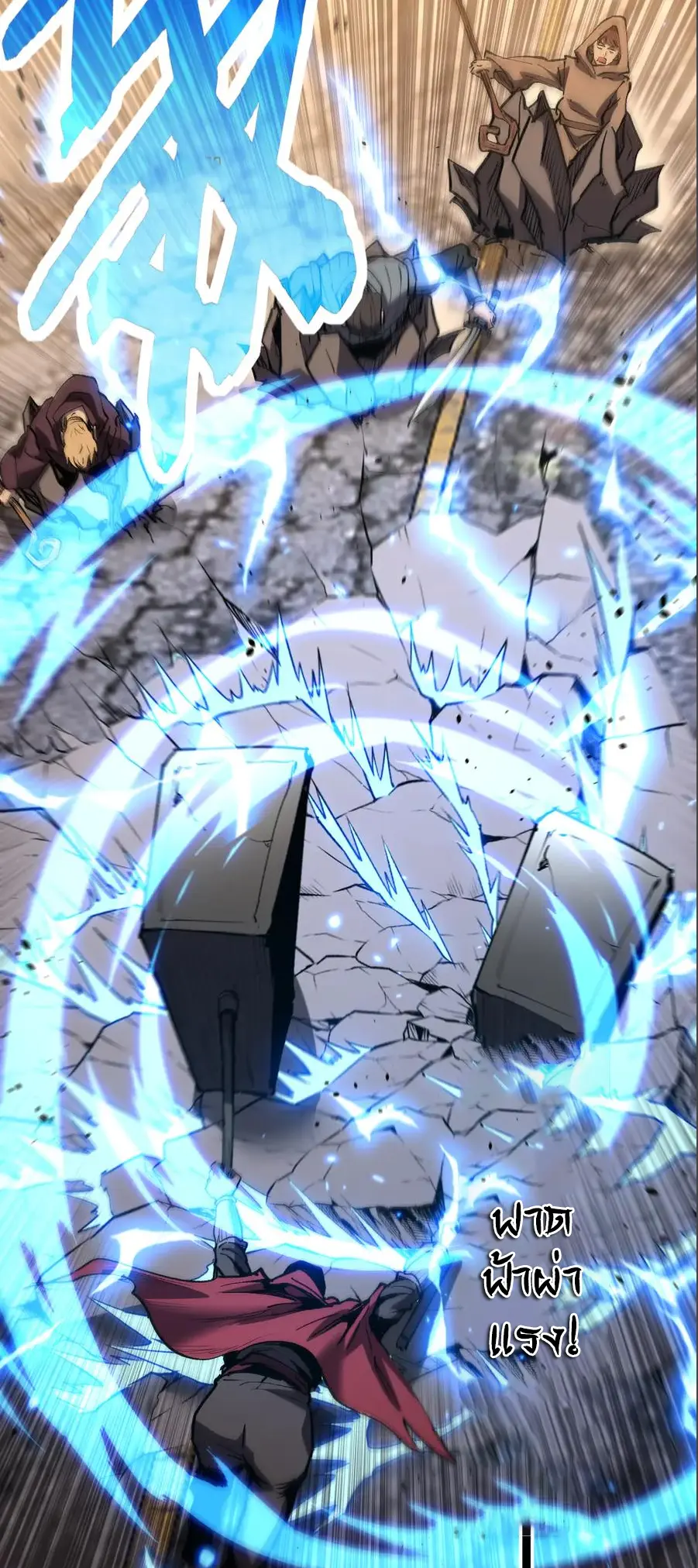 God-level Assassin, I Am the Shadow นักฆ่าระดับเทพ ข้าคือเงามืด ตอนที่ 38 หน้า 31