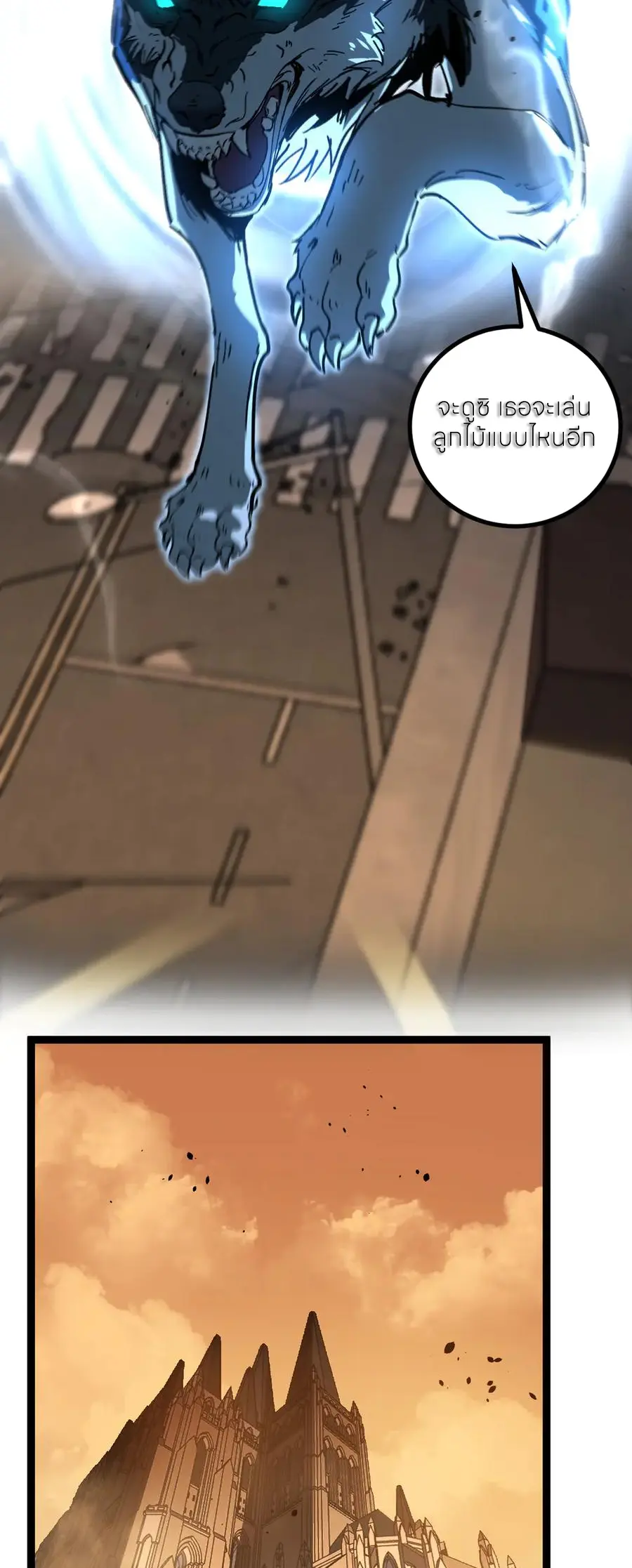 God-level Assassin, I Am the Shadow นักฆ่าระดับเทพ ข้าคือเงามืด ตอนที่ 39 หน้า 21