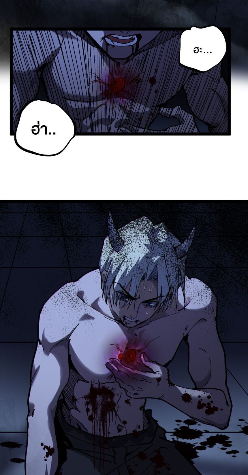 God-level Assassin, I Am the Shadow นักฆ่าระดับเทพ ข้าคือเงามืด ตอนที่ 62 หน้า 5