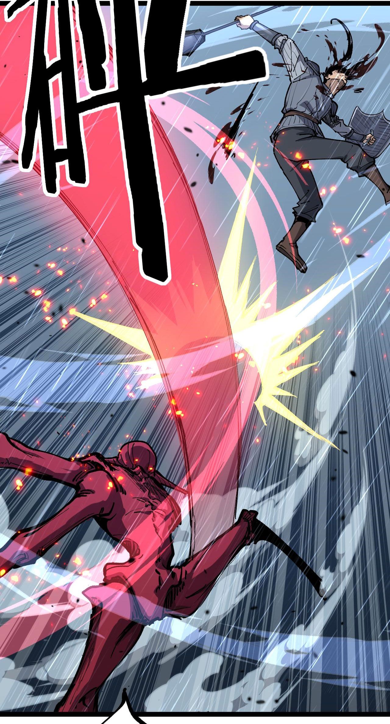 God-level Assassin, I Am the Shadow นักฆ่าระดับเทพ ข้าคือเงามืด ตอนที่ 11 หน้า 11