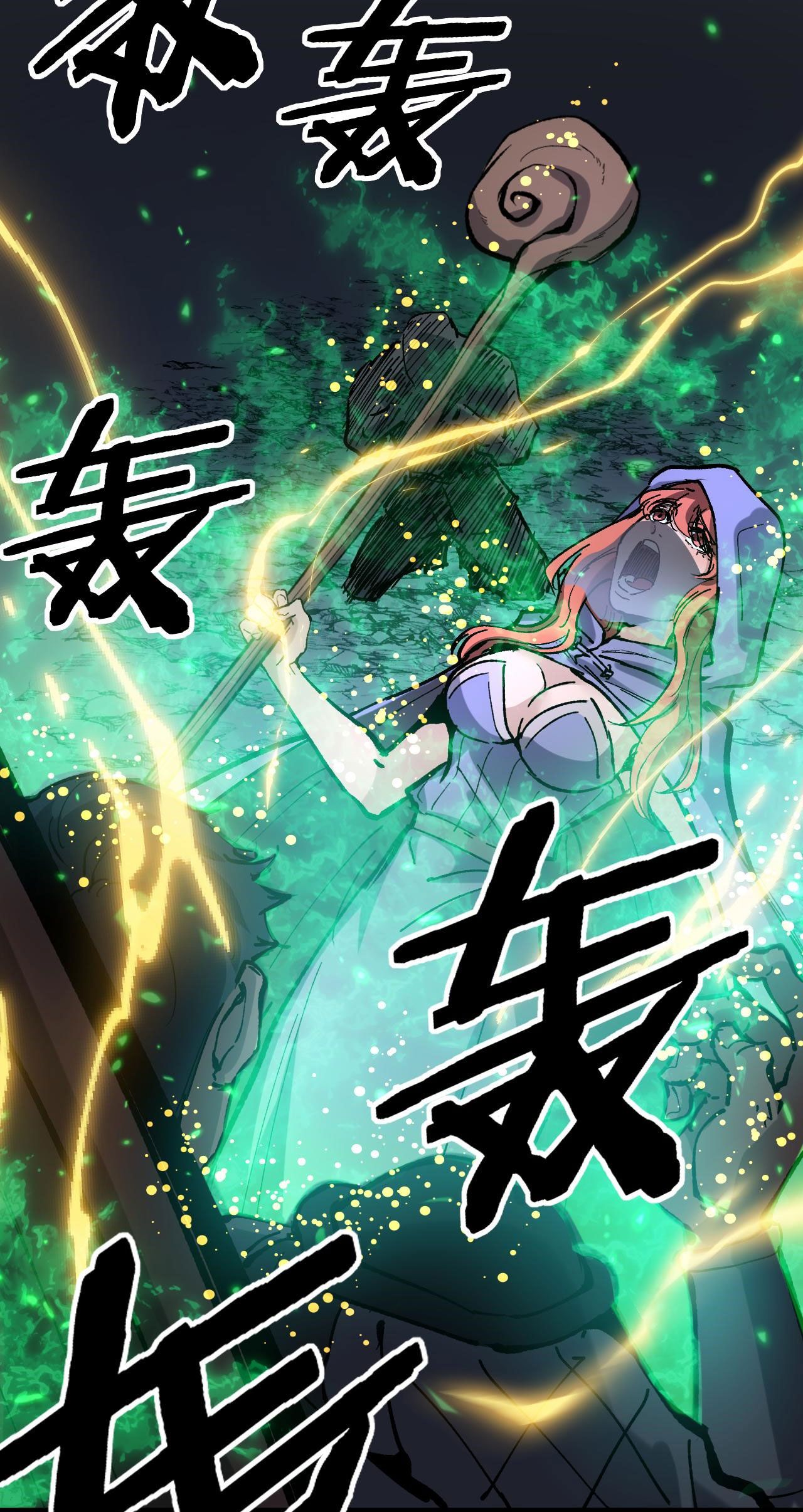 God-level Assassin, I Am the Shadow นักฆ่าระดับเทพ ข้าคือเงามืด ตอนที่ 11 หน้า 39