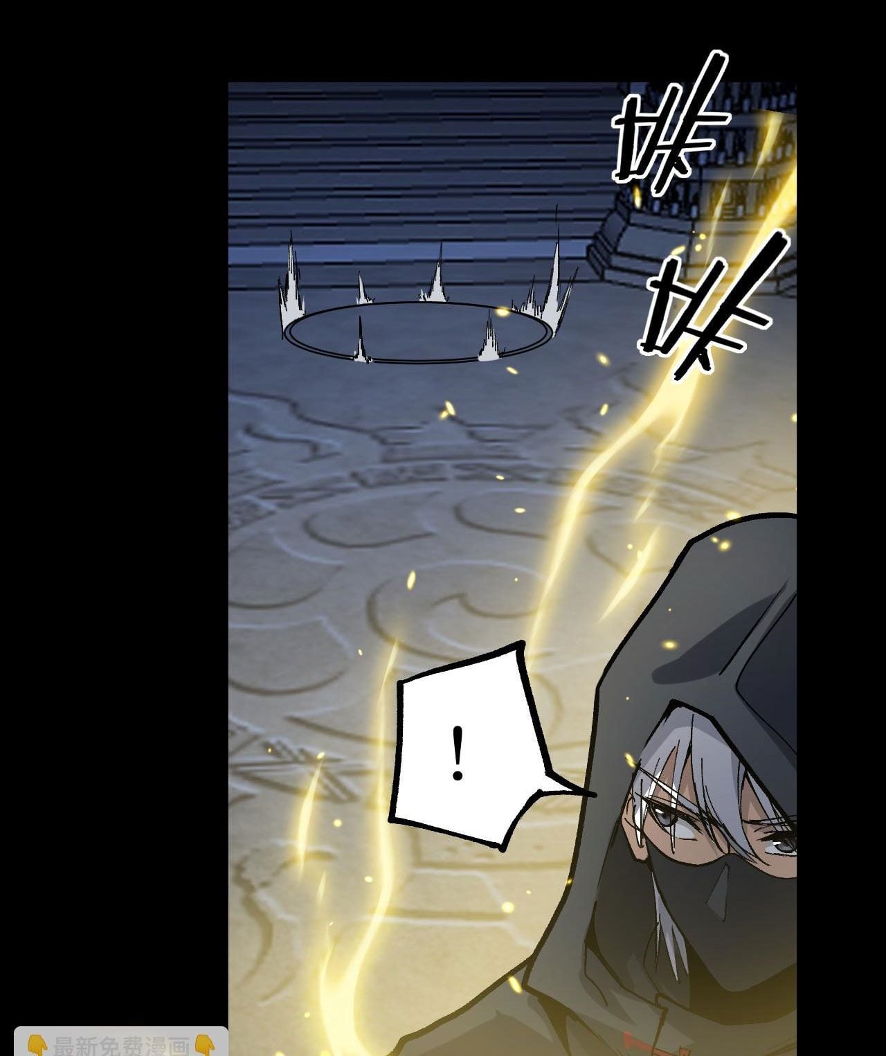 God-level Assassin, I Am the Shadow นักฆ่าระดับเทพ ข้าคือเงามืด ตอนที่ 11 หน้า 50