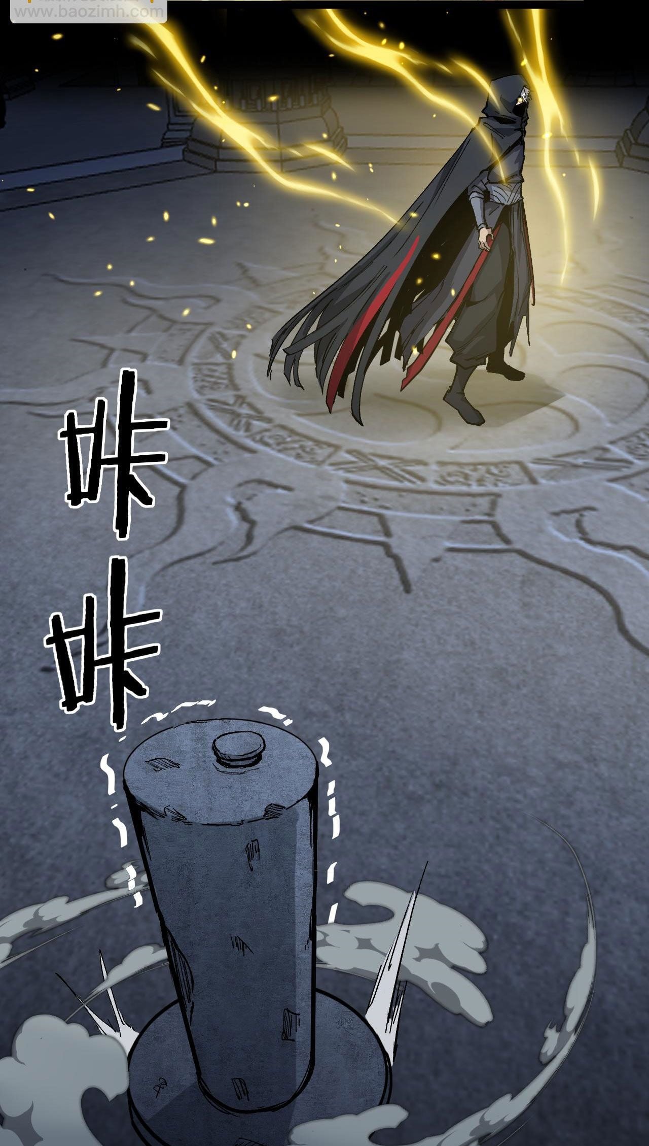 God-level Assassin, I Am the Shadow นักฆ่าระดับเทพ ข้าคือเงามืด ตอนที่ 11 หน้า 51