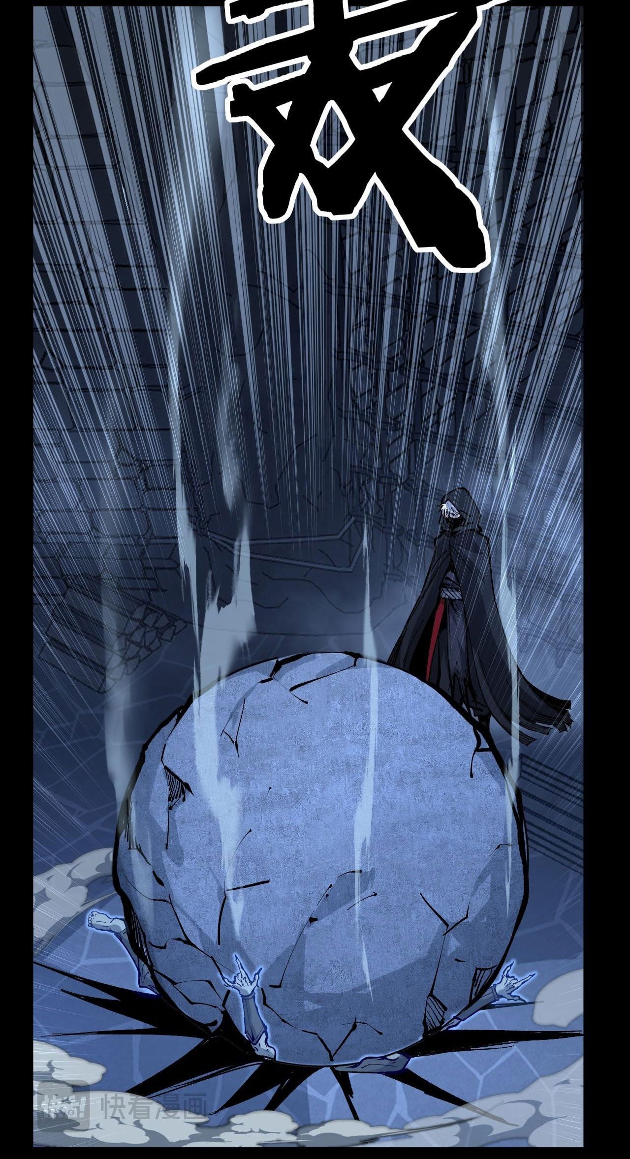 God-level Assassin, I Am the Shadow นักฆ่าระดับเทพ ข้าคือเงามืด ตอนที่ 12 หน้า 21