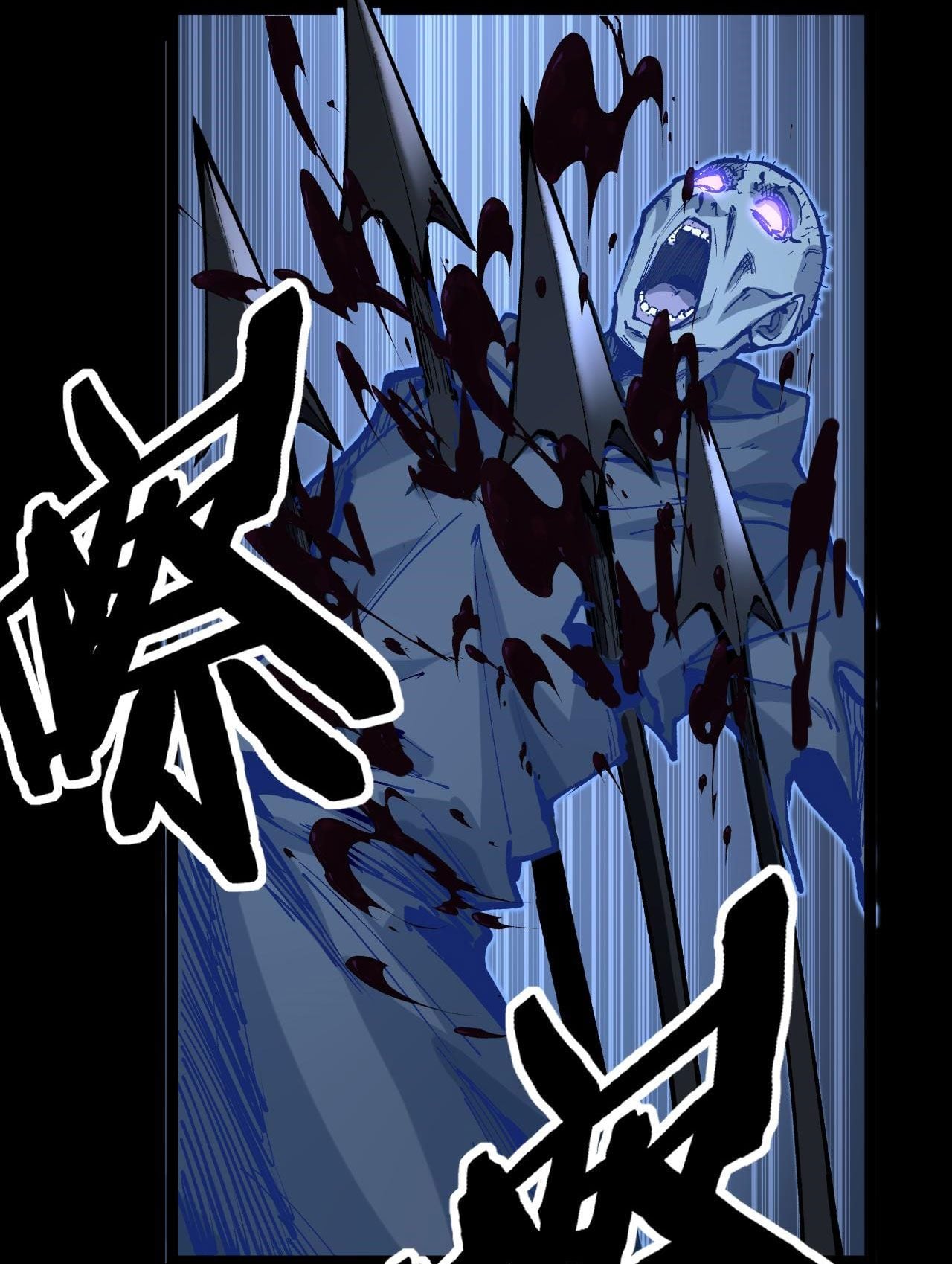 God-level Assassin, I Am the Shadow นักฆ่าระดับเทพ ข้าคือเงามืด ตอนที่ 12 หน้า 30