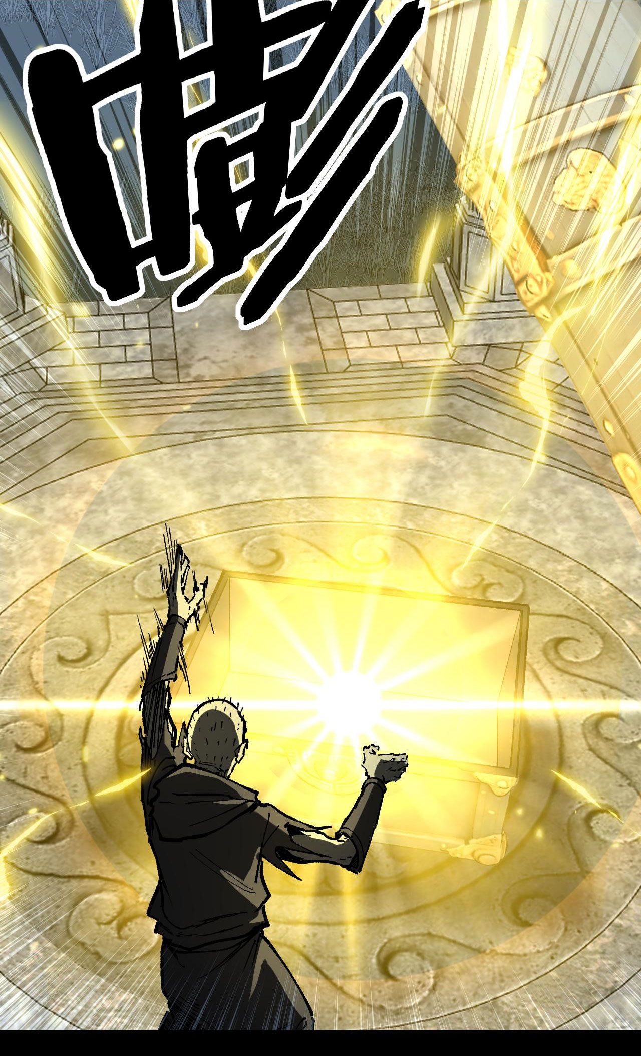 God-level Assassin, I Am the Shadow นักฆ่าระดับเทพ ข้าคือเงามืด ตอนที่ 12 หน้า 50