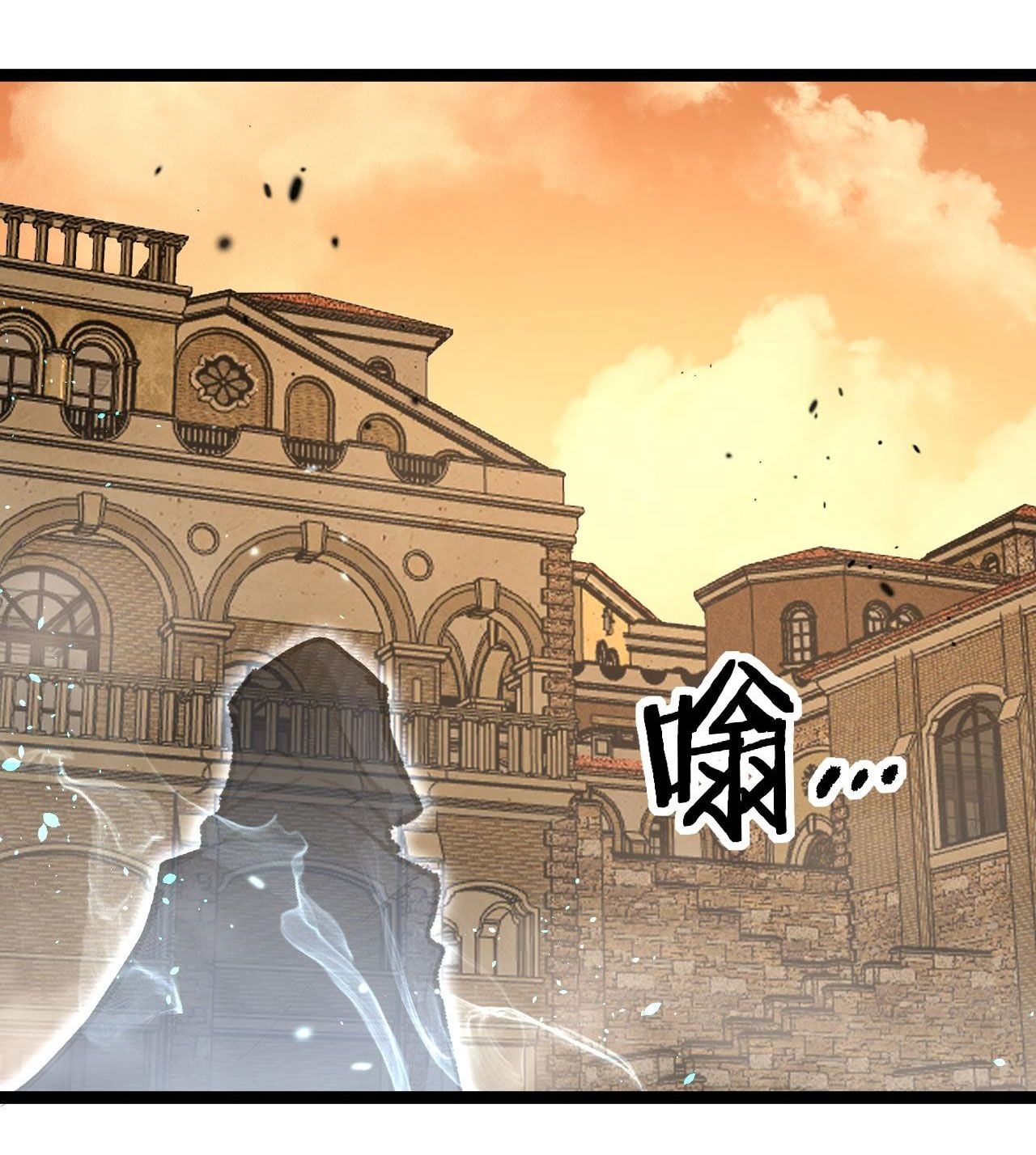 God-level Assassin, I Am the Shadow นักฆ่าระดับเทพ ข้าคือเงามืด ตอนที่ 13 หน้า 40