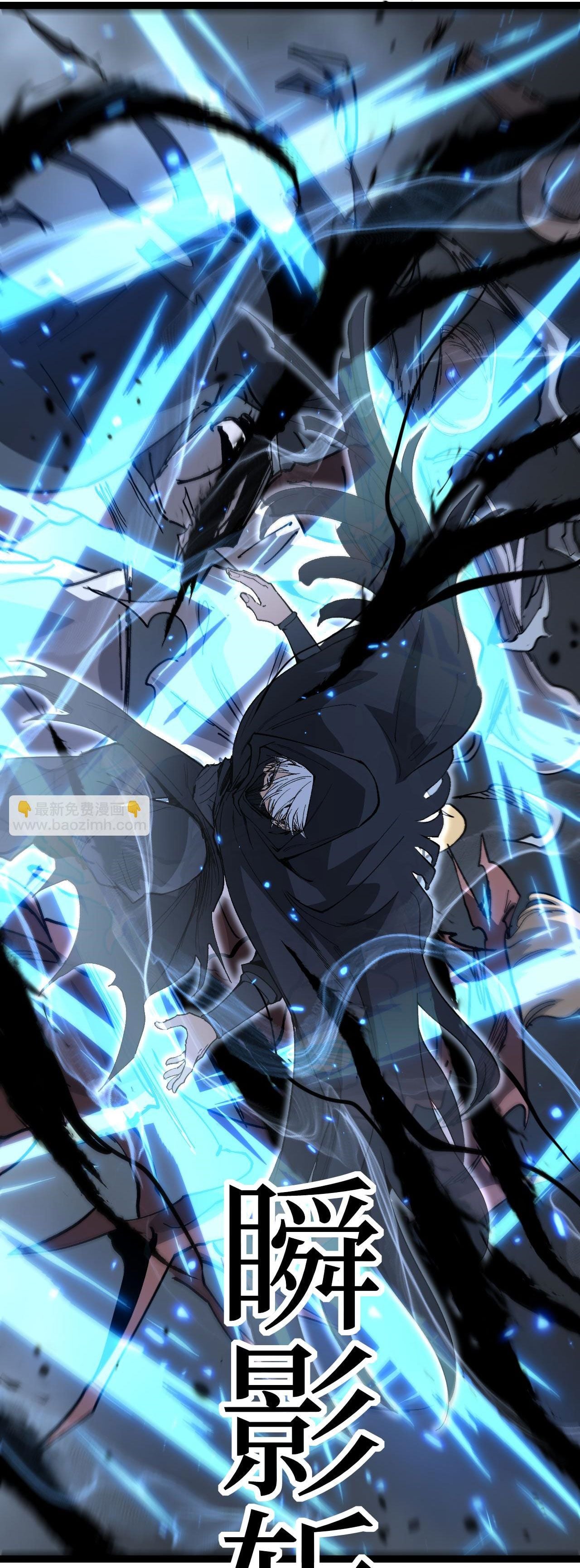 God-level Assassin, I Am the Shadow นักฆ่าระดับเทพ ข้าคือเงามืด ตอนที่ 15 หน้า 15