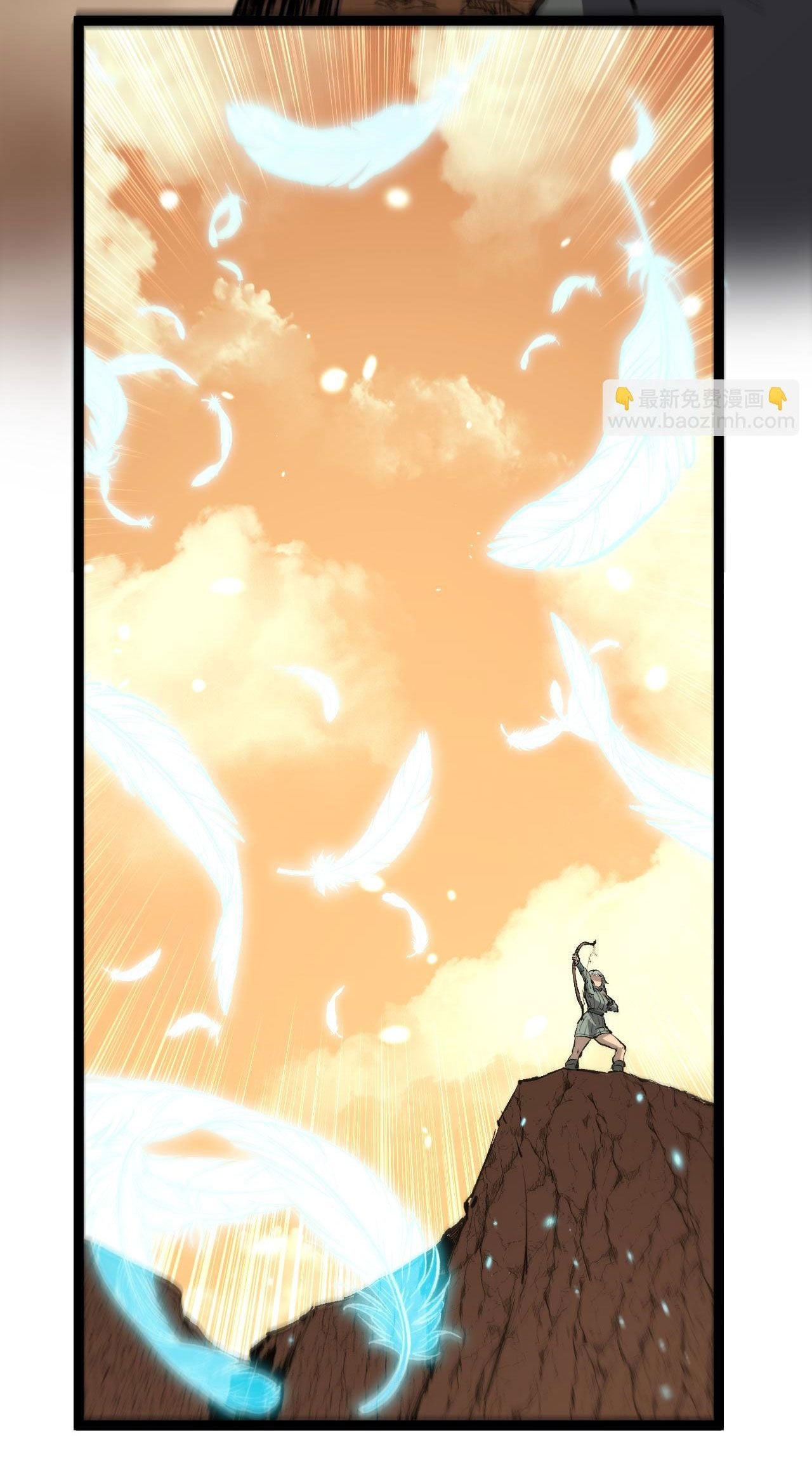 God-level Assassin, I Am the Shadow นักฆ่าระดับเทพ ข้าคือเงามืด ตอนที่ 15 หน้า 5