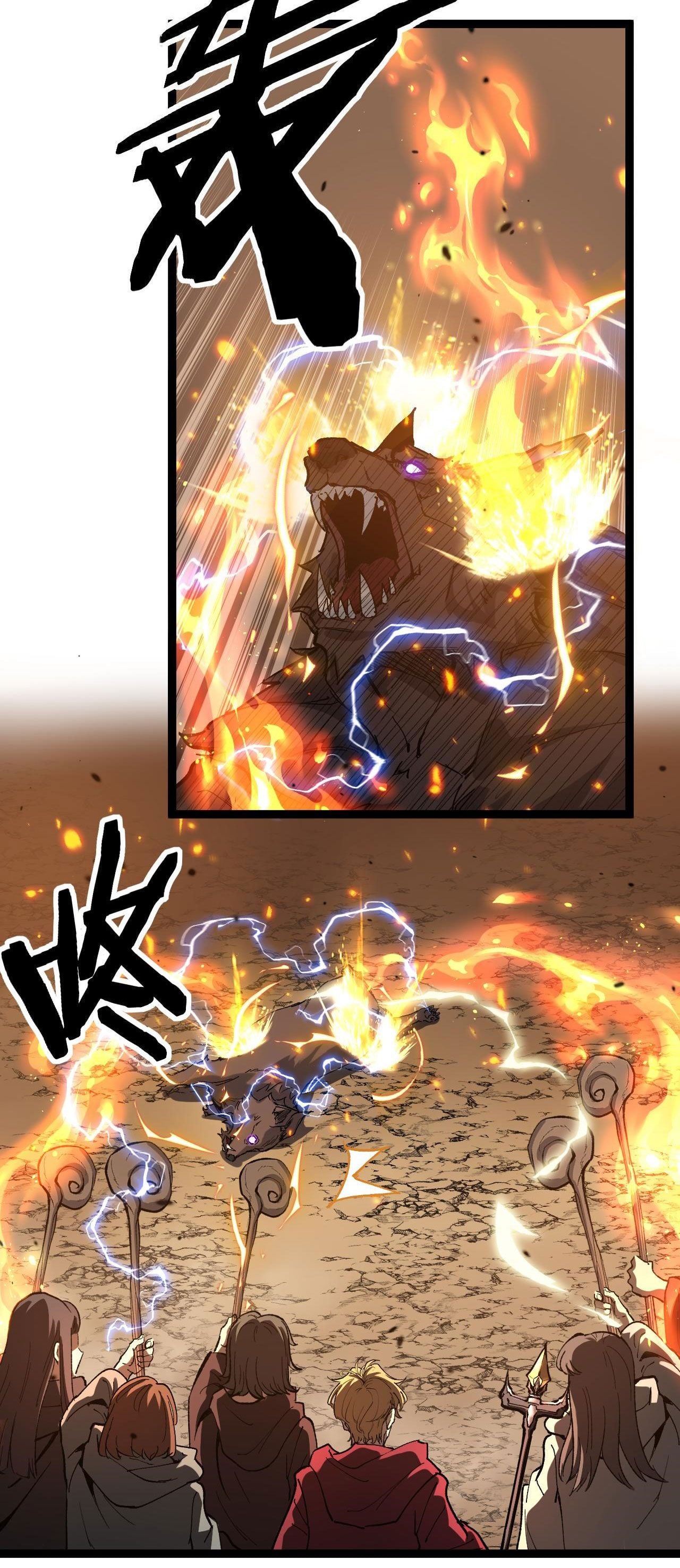 God-level Assassin, I Am the Shadow นักฆ่าระดับเทพ ข้าคือเงามืด ตอนที่ 16 หน้า 21