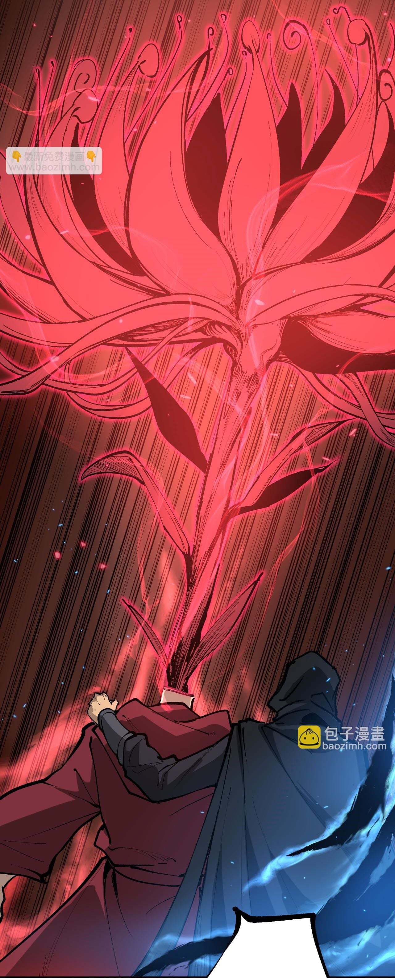 God-level Assassin, I Am the Shadow นักฆ่าระดับเทพ ข้าคือเงามืด ตอนที่ 16 หน้า 51