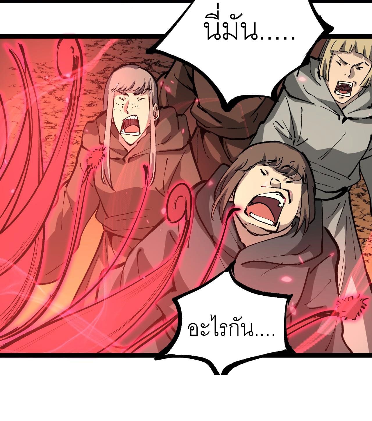 God-level Assassin, I Am the Shadow นักฆ่าระดับเทพ ข้าคือเงามืด ตอนที่ 16 หน้า 52