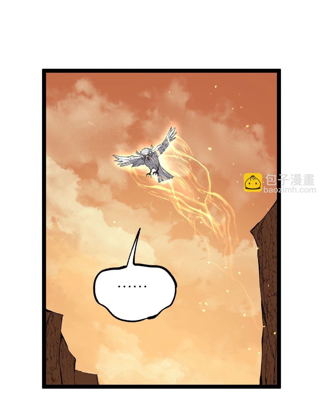 God-level Assassin, I Am the Shadow นักฆ่าระดับเทพ ข้าคือเงามืด ตอนที่ 17 หน้า 14