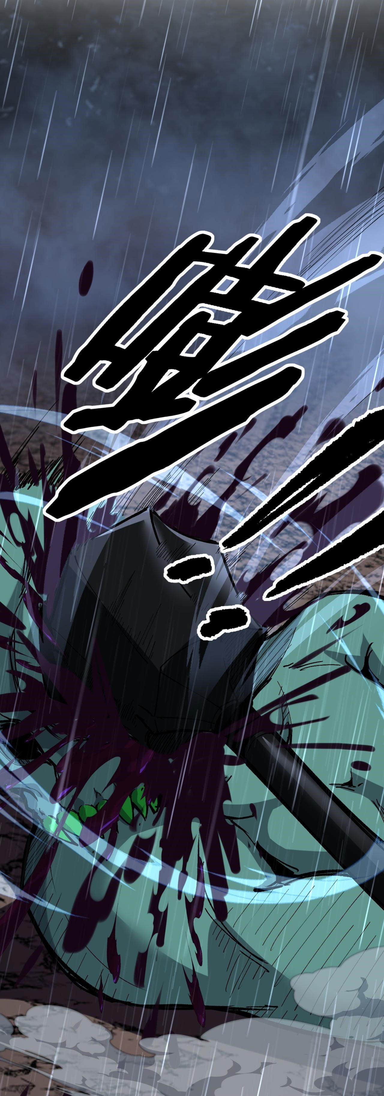 God-level Assassin, I Am the Shadow นักฆ่าระดับเทพ ข้าคือเงามืด ตอนที่ 17 หน้า 23