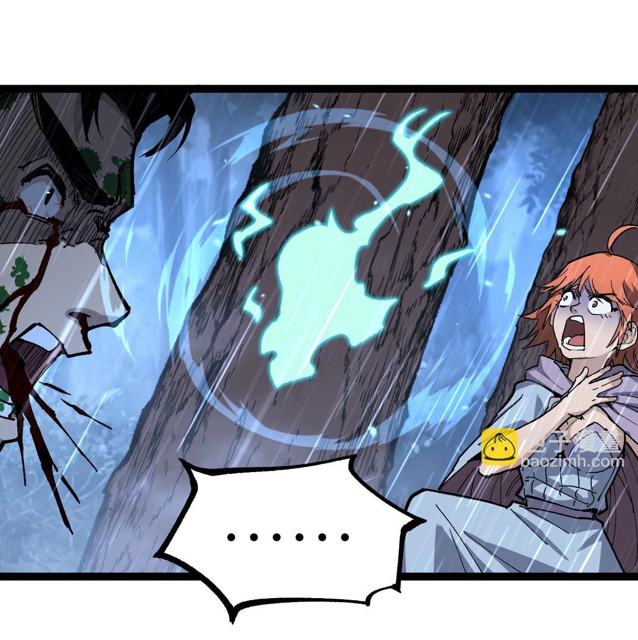 God-level Assassin, I Am the Shadow นักฆ่าระดับเทพ ข้าคือเงามืด ตอนที่ 17 หน้า 28