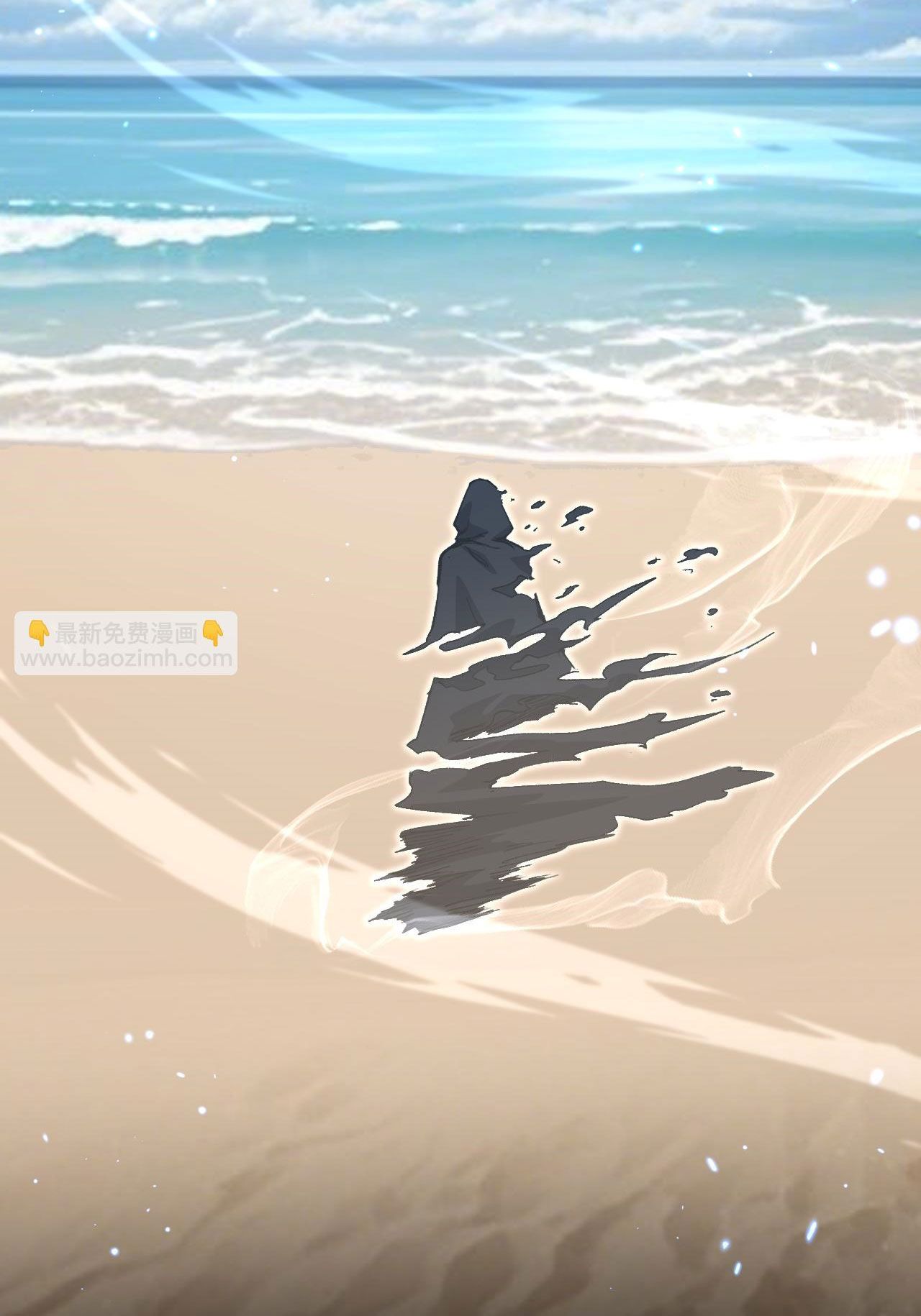 God-level Assassin, I Am the Shadow นักฆ่าระดับเทพ ข้าคือเงามืด ตอนที่ 18 หน้า 35