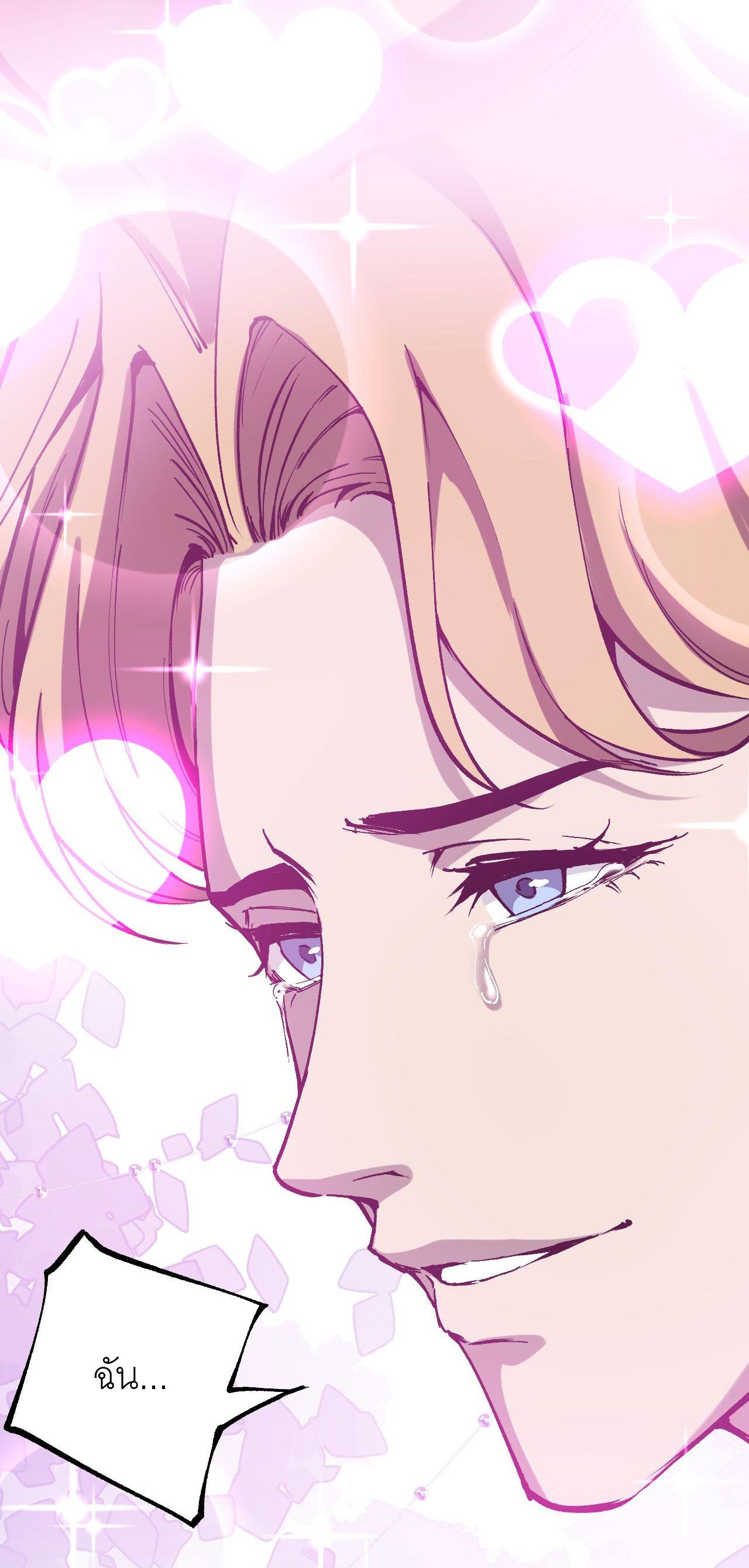 God-level Assassin, I Am the Shadow นักฆ่าระดับเทพ ข้าคือเงามืด ตอนที่ 19 หน้า 34