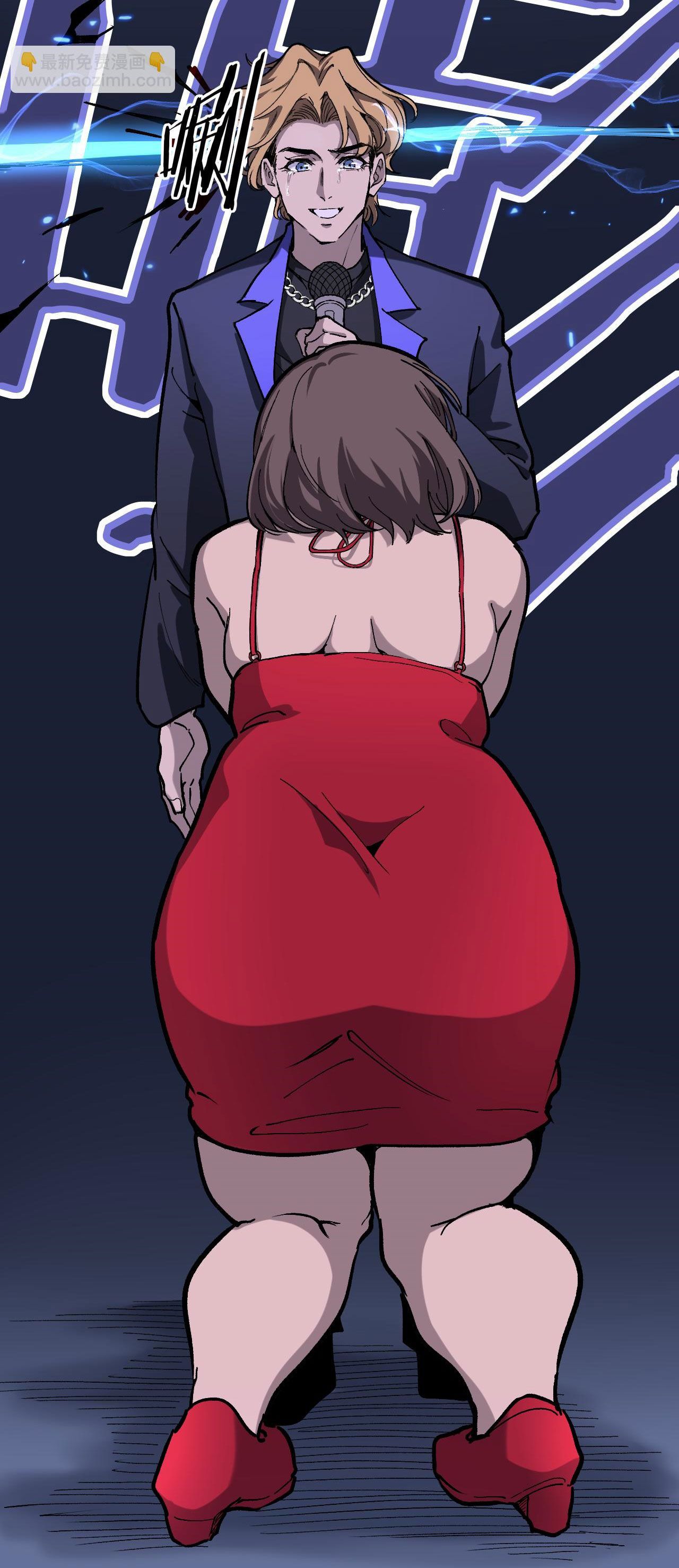 God-level Assassin, I Am the Shadow นักฆ่าระดับเทพ ข้าคือเงามืด ตอนที่ 19 หน้า 36