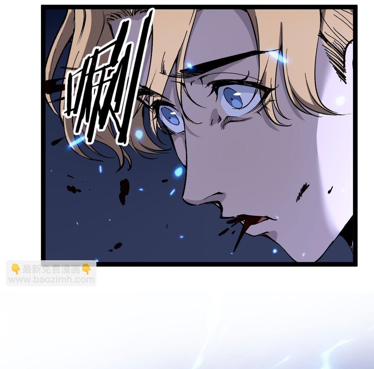 God-level Assassin, I Am the Shadow นักฆ่าระดับเทพ ข้าคือเงามืด ตอนที่ 19 หน้า 38