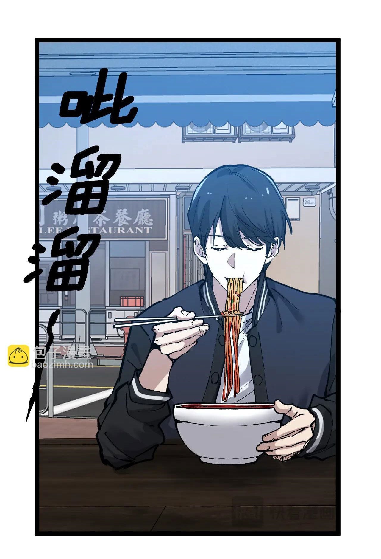 God-level Assassin, I Am the Shadow นักฆ่าระดับเทพ ข้าคือเงามืด ตอนที่ 20 หน้า 15