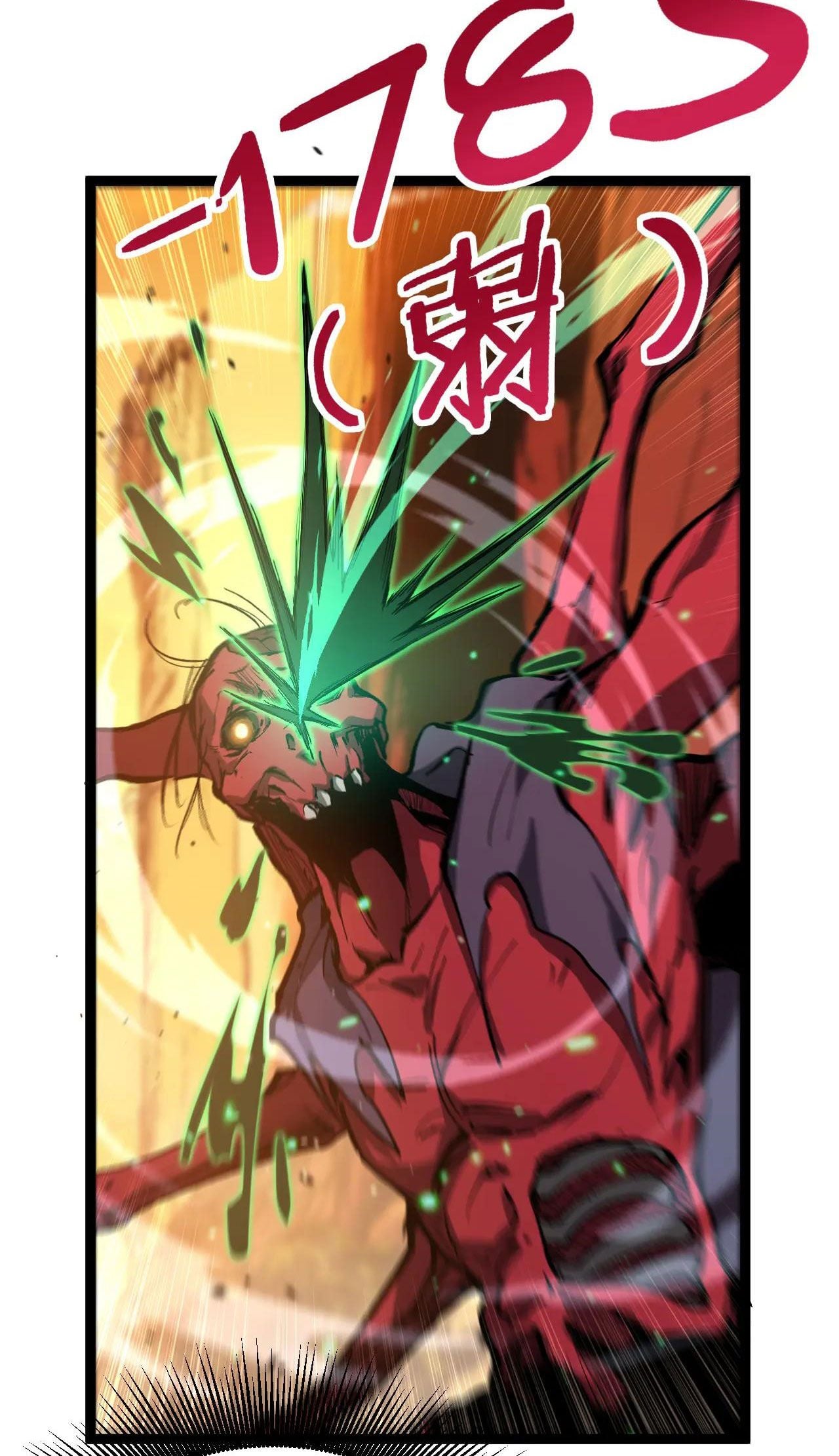 God-level Assassin, I Am the Shadow นักฆ่าระดับเทพ ข้าคือเงามืด ตอนที่ 21 หน้า 11